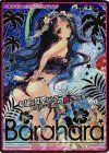 E09-060 IGR 黒の竜の巫女バラハラ