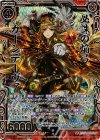  E10-002 SRH 必誅の焔弓ガーンデーヴァ(ホロ) 