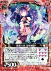  E10-004 N 極麗六鳥 迦陵頻伽 
