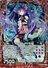  E10-004 NH 極麗六鳥 迦陵頻伽(ホロ) 