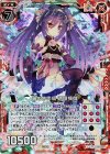  E10-009 NH 麗の妙声鳥 迦陵頻伽(ホロ) 