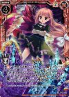  E10-010 RH クリムゾンロアー(世羅)(ホロ) 
