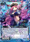  E10-013 R ハッピーウェーブ ルートヴィヒ 