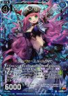  E10-013 RH ハッピーウェーブ ルートヴィヒ(ホロ) 