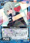  E10-014 R 世界の選択クロエ 