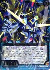  E10-018 SR 正義なる運命ローレンシウム 
