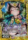  E10-022 RH 巡り合う新世界メインクーン(ホロ) 