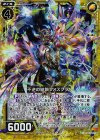  E10-024 RH 不逆の結鎖フォスフラム(ホロ) 