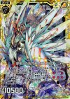  E10-029 NH 御使いの後見者フォスフラム(ホロ) 