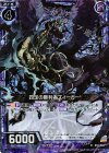  E10-033 NH 四足の勝利者ズィーガー(ホロ) 