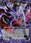  E10-034 NH 饗宴への誘い 黒剣八魂マルディシオン(ホロ) 