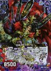  E10-036 RH 漆黒の刃ズィーガー(ホロ) 