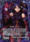  E10-039 NH 宵の魔人クレプス(ホロ) 
