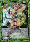  E10-048 NH 碧の狩人フィーユ(ホロ) 