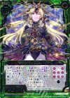  E10-049 SR 暗躍の魔姫ヴェスパローゼ 