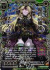 E10-049 SRH 暗躍の魔姫ヴェスパローゼ(ホロ)