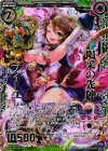 E10-056 HR 喝采の先陣フィーユ