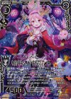 E10-057 Z/XR アニムスと愉快な仲間たち