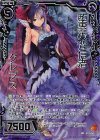  E10-061 HR 堕界の背信者 クレプス(虹ホロ) 