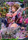  E10-063 HR 喝采の先陣フィーユ(虹ホロ) 
