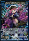 E10-065 RH ハッピーウェーブ ルートヴィヒ(シークレット)