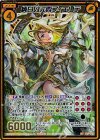 E10-066 SRH 純白の光臨フィエリテ(シークレット)