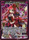 E10-067 RH 狂奔の幕開けレッドクイーン(シークレット)