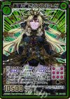 E10-068 SRH 暗躍の魔姫ヴェスパローゼ(シークレット)