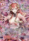  E11-004 RH 境界を越える愛ラミア(ホロ)(エンジョイフレーム) 