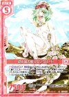  E11-005 N 鉄と油の契りタンクハート(エンジョイフレーム) 