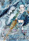  E11-011 NH 螺旋の名乗りヘリカルフォート(ホロ) 