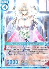  E11-013 R ヴァージンベール ギアンサル(エンジョイフレーム) 