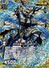  E11-019 RH 白界跳躍イノセントスター(ホロ) 