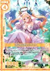  E11-020 N 清純の装束セルヴィタ(エンジョイフレーム) 