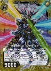  E11-022 NH 銀慶のブレス イノセントスター(ホロ) 