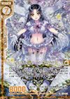  E11-023 RH 幸せのエンゲージ ムランジェ(ホロ)(エンジョイフレーム) 