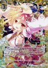 E11-024 RH ニノ 平浄の祈り(ホロ) 