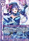  E11-027 R ブライダルホワイトニング ロベリー(エンジョイフレーム) 
