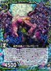  E11-034 RH 緑界彷徨ノーブルグローヴ(ホロ) 