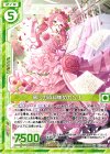  E11-037 N 麗しの資料集めカンナ(エンジョイフレーム) 