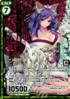  E11-039 SRH 白無垢の嫁入り狐ピュアティ(ホロ)(エンジョイフレーム) 