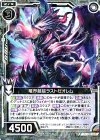  E11-042 R 竜界超越ラストゼオレム 