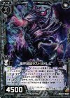  E11-042 RH 竜界超越ラストゼオレム(ホロ) 