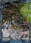  E11-045 RH 竜海砲后ドライブピニオン(ホロ) 