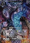 E11-047 RH 煉獄竜ファーガトライ(ホロ) 