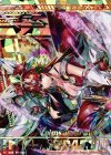  E11-048 OBR “勇戦祈装”メイラル(上部) 