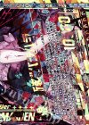  E11-055 OBR “混禍祈装”バラハラ(下部) 