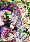  E11-057 OBR “万和祈装”クシュル(下部) 