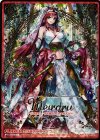  E11-061 IGR 赤の竜の巫女メイラル 