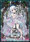  E11-062 IGR 青の竜の巫女ユイ 